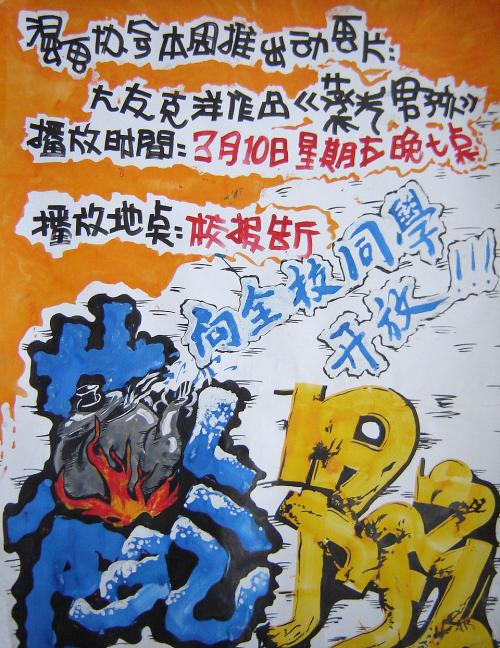 怎么买曼哈顿基督学院毕业证